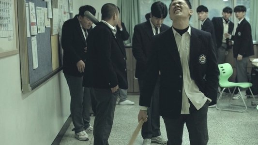 일진