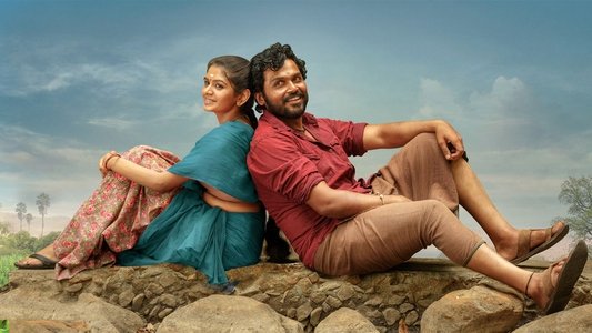 விருமன்
