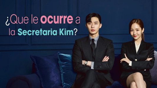 김비서가 왜 그럴까