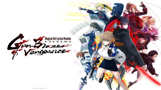 魔法少女リリカルなのは EXCEEDS Gun Blaze Vengeance