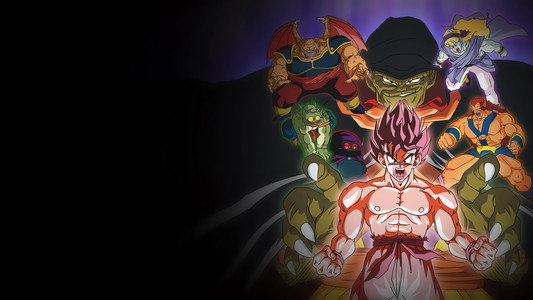 ドラゴンボールゼット 超スーパーサイヤ人じんだ孫そん悟ご空くう