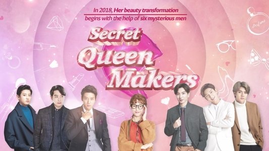 퀸카메이커