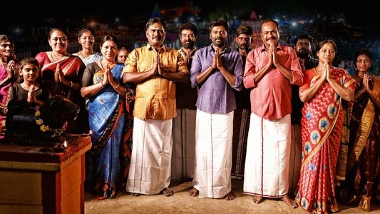 வீராயி மக்கள்