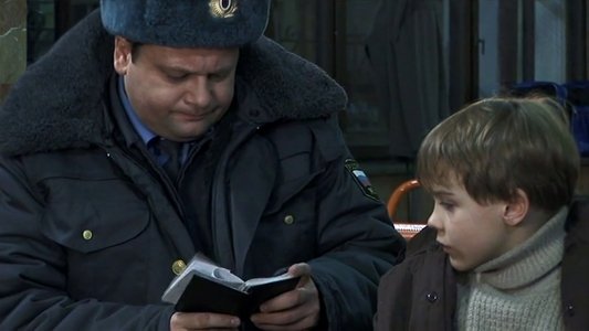 Ярик