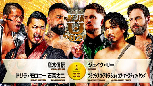 NJPW New Japan Cup 2026 - Day 12 (Final)
