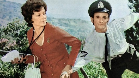 Για μια Χούφτα Τουρίστριες