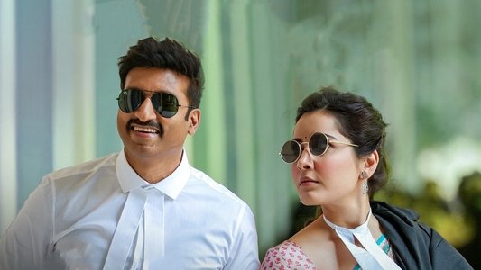 పక్కా కమర్షియల్