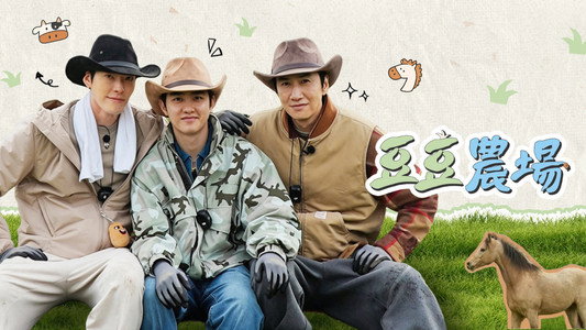 콩 심은 데 콩 나는 가고팜 하고팜 동물농장