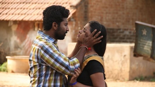 Namma Oorukku Ennathan Achu