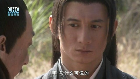 镖行天下前传3：库丁之谜