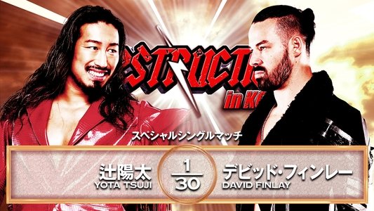NJPW Destruction In Kobe 2025