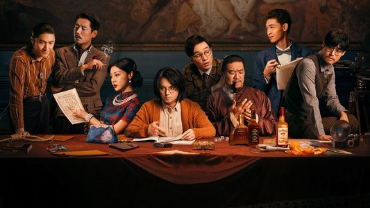 扬名立万