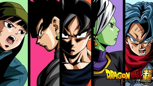 ドラゴンボール超（スーパー）