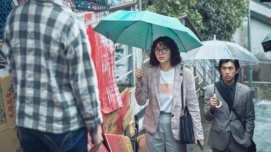 正義的算法
