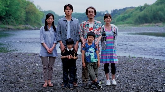 そして父になる