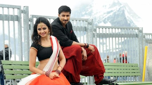 లౌక్యం
