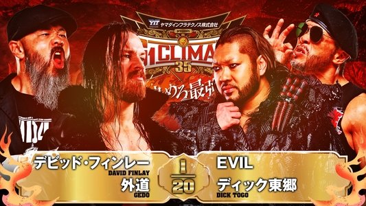 NJPW G1 Climax 35: Day 16