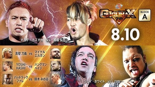 NJPW G1 Climax 28: Day 17