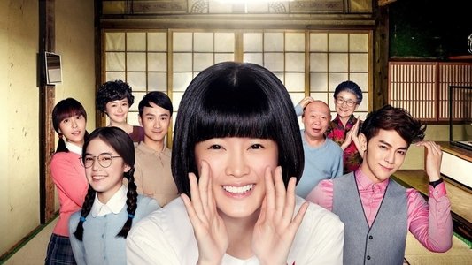 櫻桃小丸子