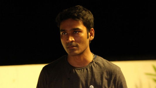 எனை நோக்கி பாயும் தோட்டா