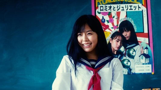 愛なき森で叫べ : Deep Cut