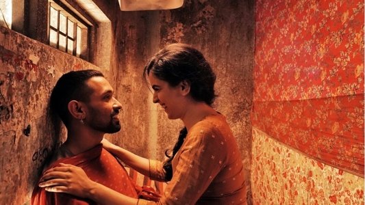 Love Hostel