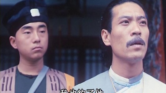 僵尸翻生續集