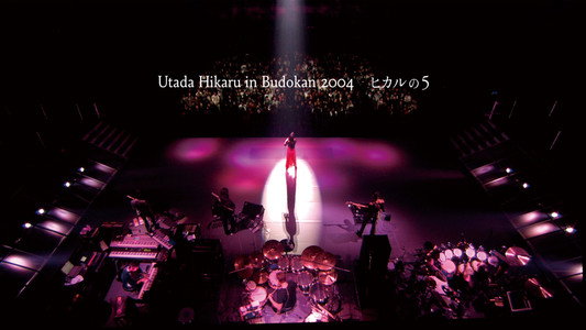 Utada Hikaru in Budokan 2004