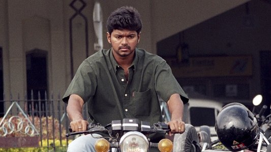 கில்லி
