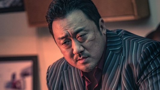 악인전