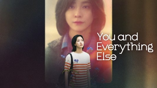 은중과 상연