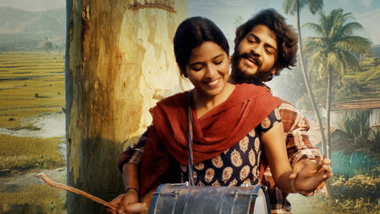 రాజు Weds రాంబాయి