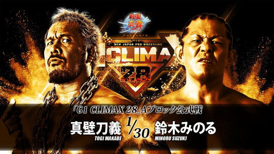 NJPW G1 Climax 28: Day 3