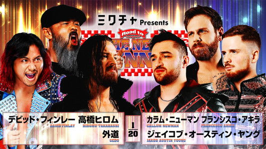 NJPW Road to The New Beginning 2026 - Day 6