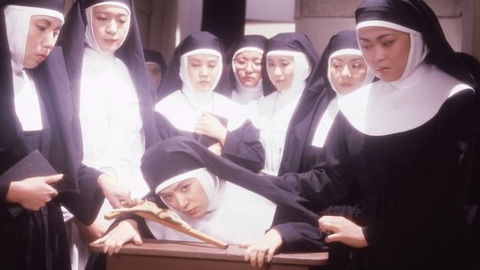 修道女ルシア　辱す