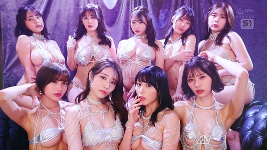 SONE-561 エスワン20周年記念 AV業界史に残る最強タッグ作品 SUPER VVVIP 乱交 PARTY 舐めまくり 挿れまくり イキまくり　非日常で乱れまくる奇跡のドリーム大共演