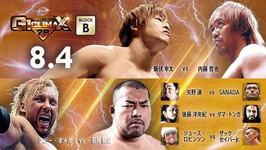 NJPW G1 Climax 28: Day 14