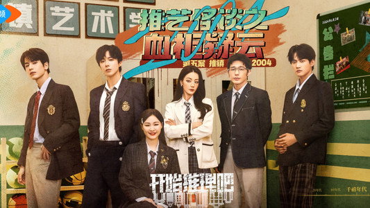 开始推理吧