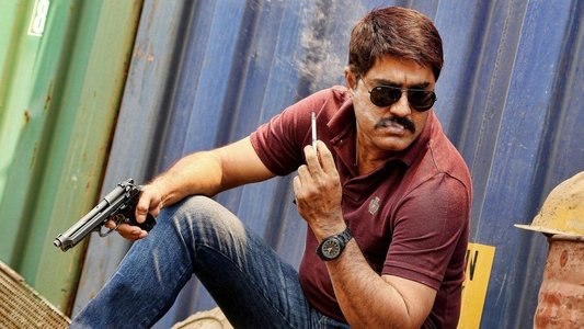 టెర్రర్