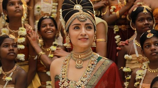 பொன்னியின் செல்வன்: பாகம் 1