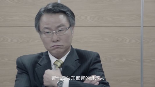 继承者计划