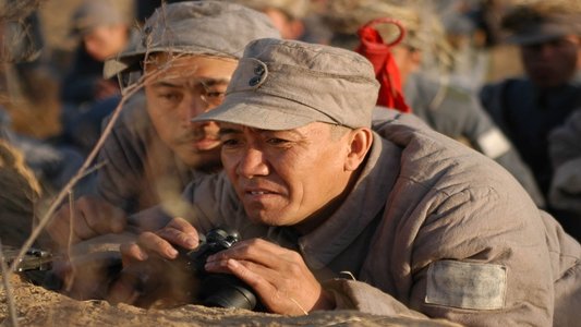 亮剑