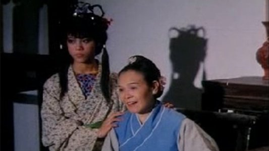 赶尸艳谈
