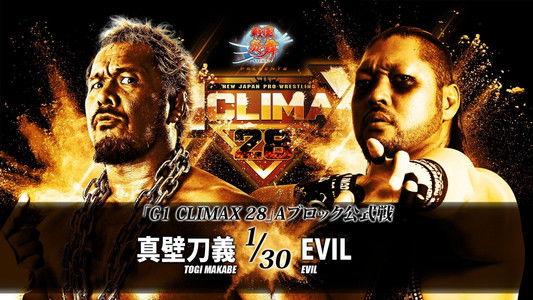 NJPW G1 Climax 28: Day 5
