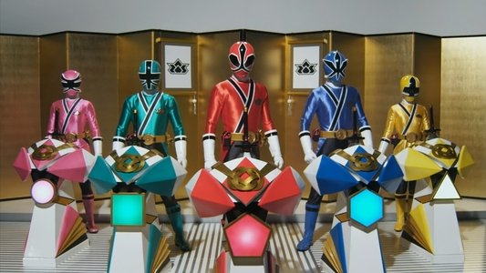 侍戦隊シンケンジャー