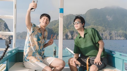 햄과 함께