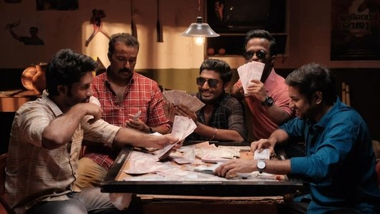 സംഭവവിവരണം നാലരസംഘം