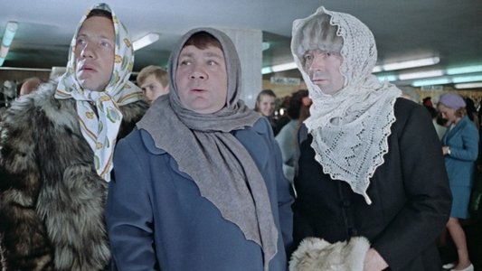 Джентльмены удачи
