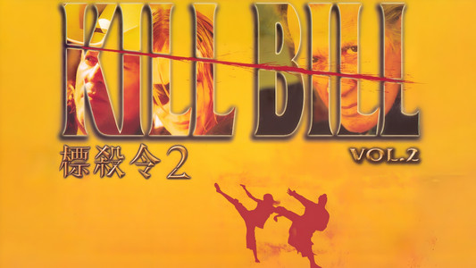 Kill Bill: Vol. 2