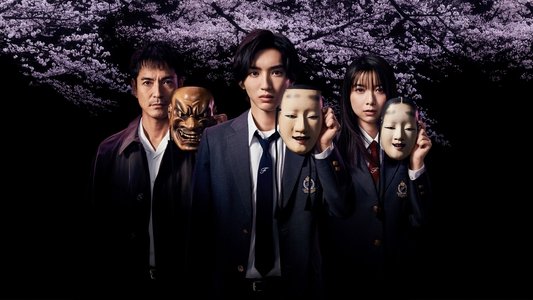 金田一少年の事件簿